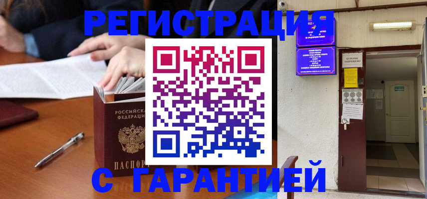 регистрация для школы в Тогучине